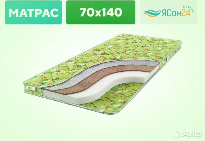 Матрас детский