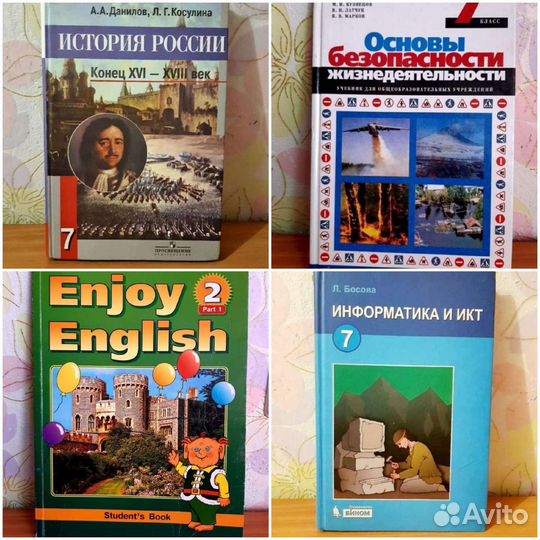 Учебники Рабочие тетради Тесты