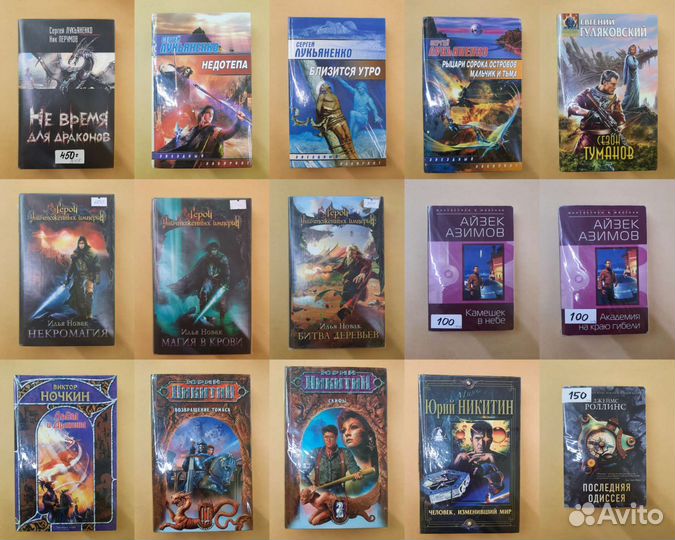 Книги в ассортименте