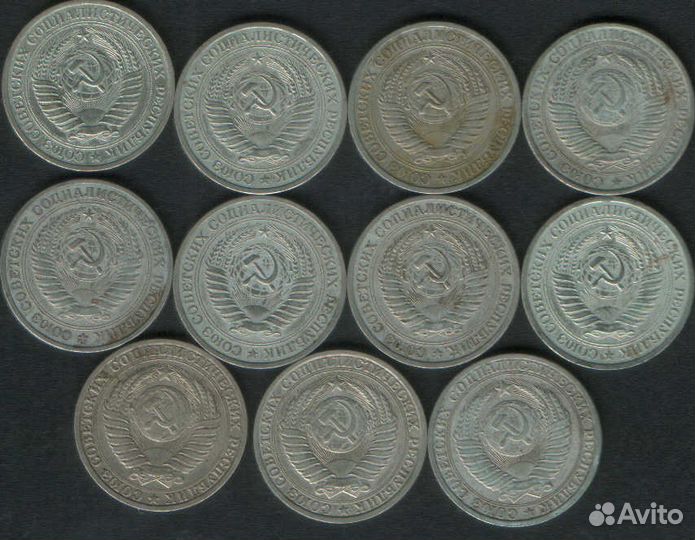 Погодовики, обмен, 1 рубль 1961-1991 г