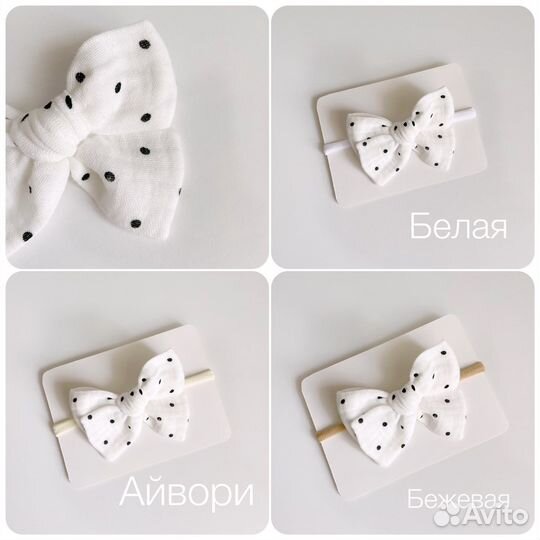 Бантики ручной работы из муслина