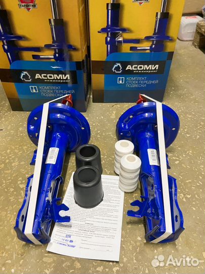 Стойки передние веста кросс NG