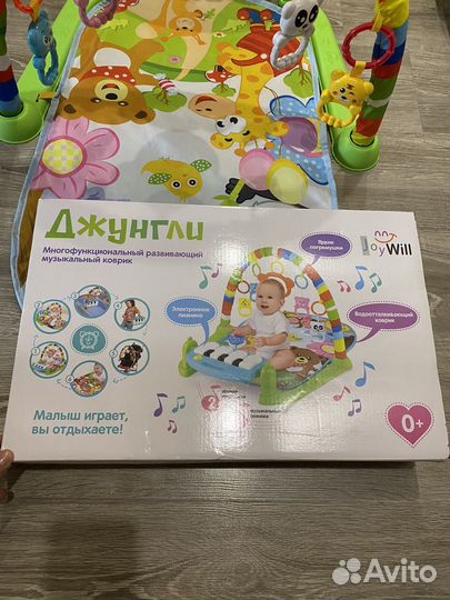 Развивающий коврик