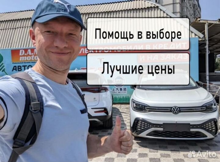 Пригоню авто из Китая, авто под заказ