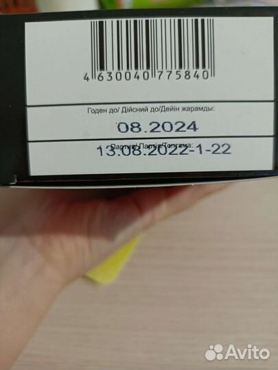 Краска для волос