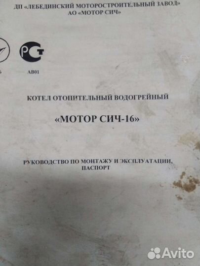 Электровентилятор 220в для поддува котла