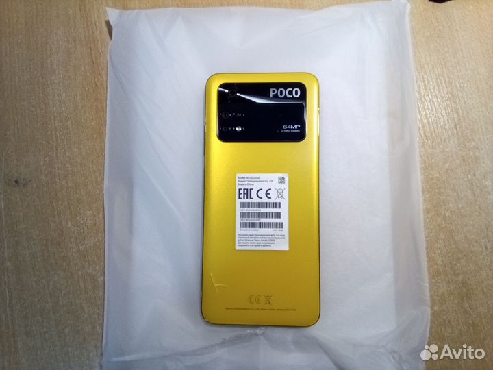 Xiaomi Poco M4 Pro, 8/256 ГБ