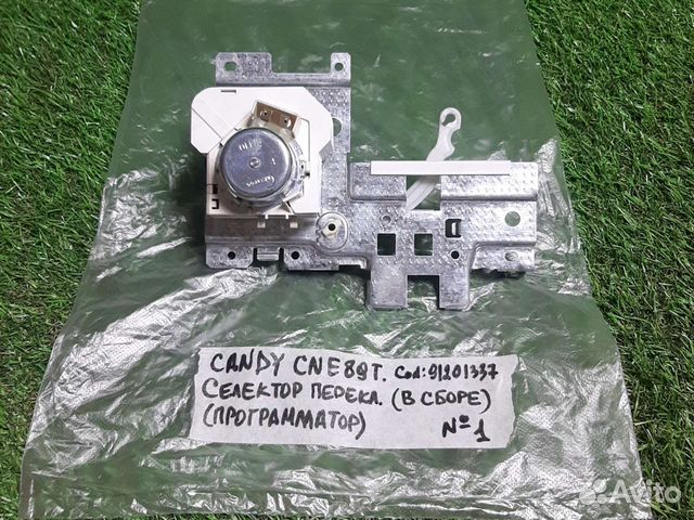 Селектор переключения Candy CNE89T