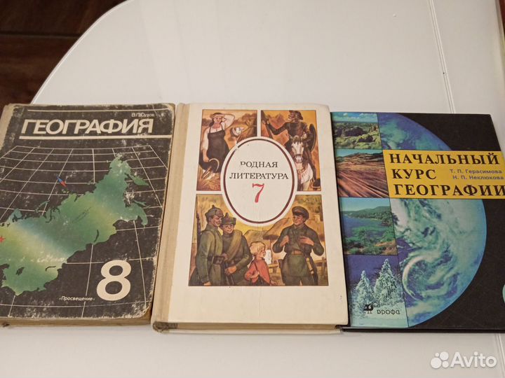 Учебники СССР