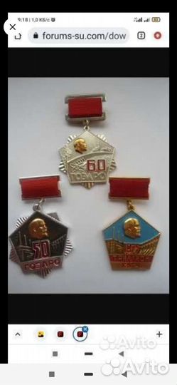 Медали знаки