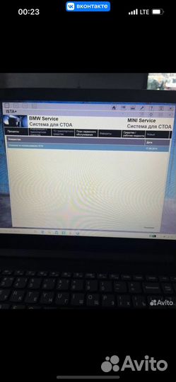 Ноутбук lenovo