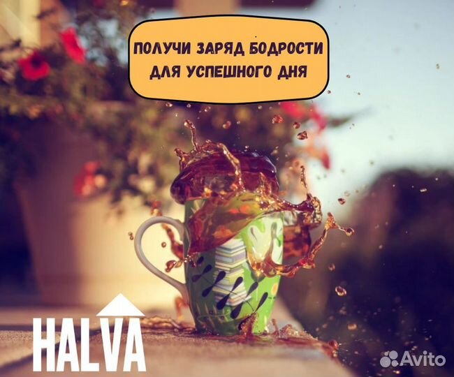 Китайский чай для заряда бодрости