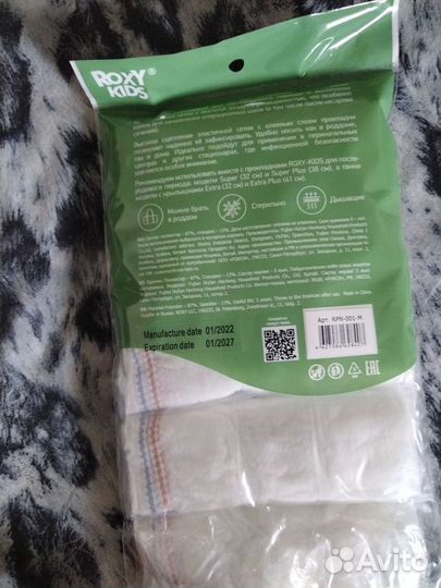 Молокоотсос ручной