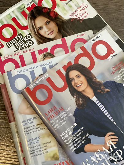 Журналы burda