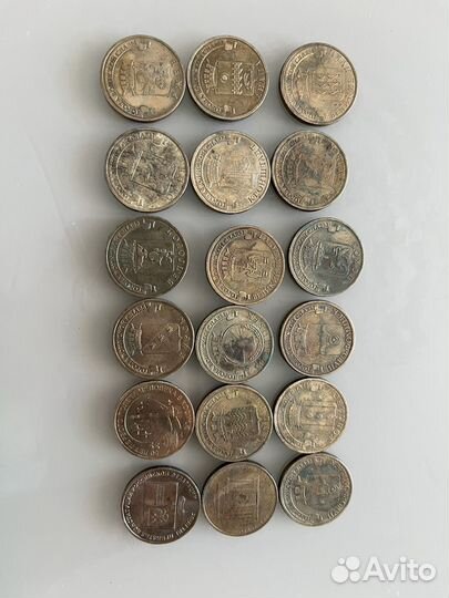 Юбилейные монеты