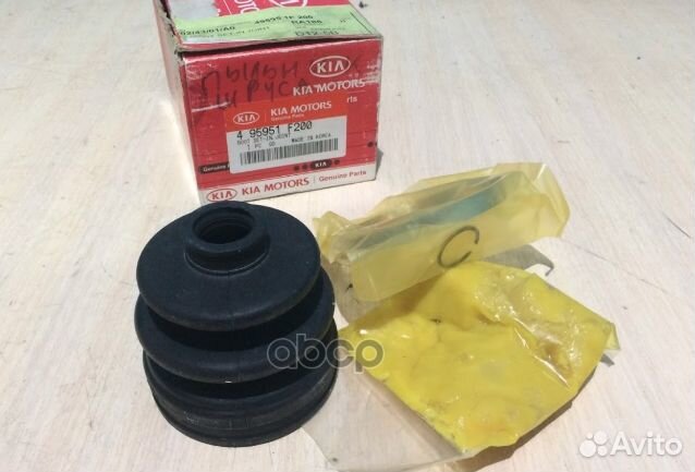 Пыльник ШРУСА В сбореorg 495951F200 Hyundai-KIA