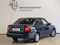Hyundai Accent 1.5 AT, 2004, 262 251 км, с пробегом, цена 459 000 руб.