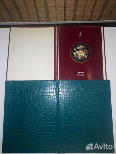 Канцелярия СССР