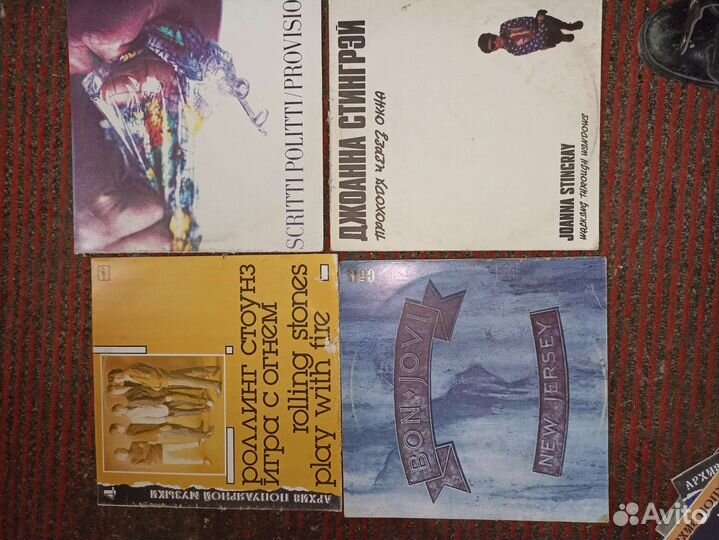 Виниловые пластинки СССР