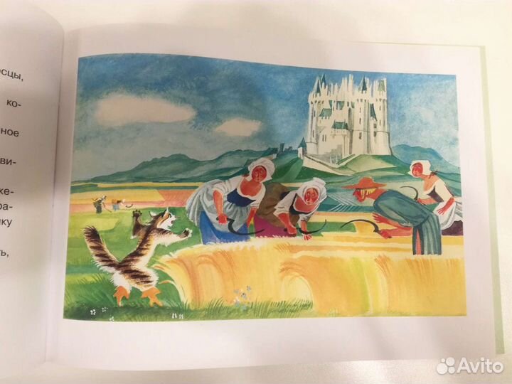 Кот в сапогах. Шарль Перро