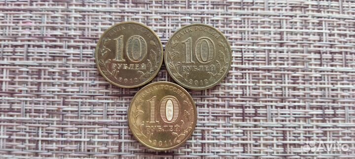 Монеты Города Воинской Славы