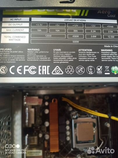 Системный блок с i3 7100 + комплект