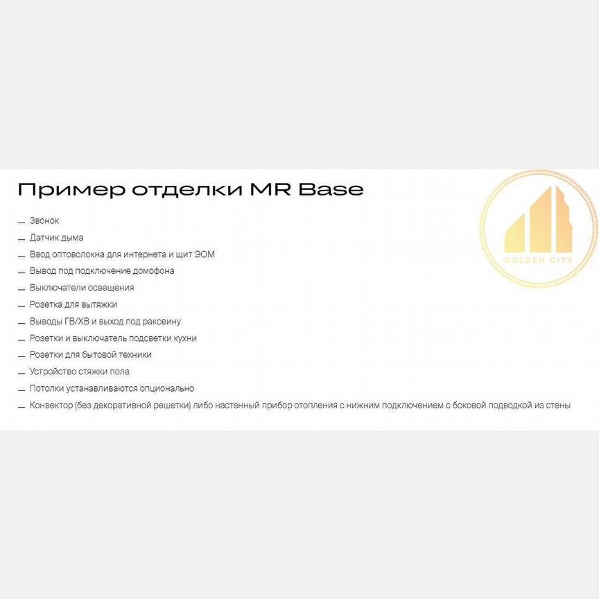 Квартира-студия, 28 м², 3/40 эт.