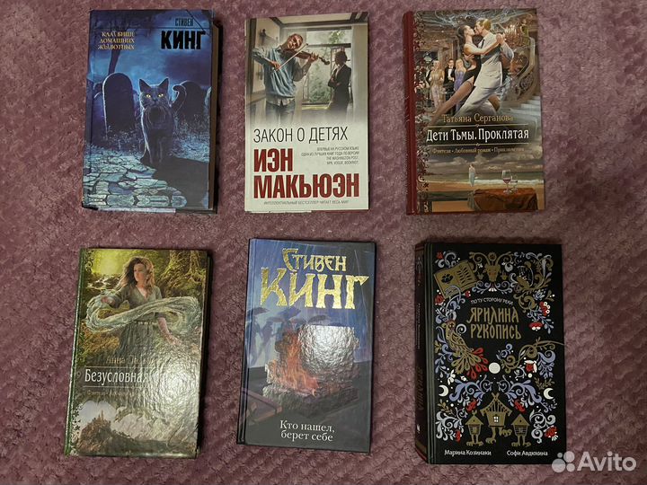 Книги в ассортименте