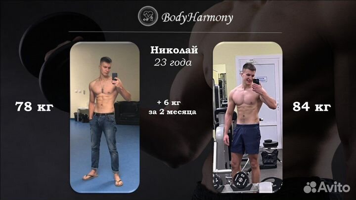 Тренер, онлайн сопровождение