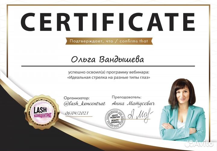 Печать сертификатов, грамот, визиток, наклеек