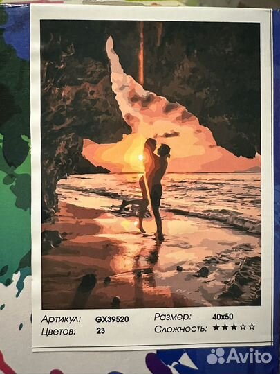 Картина по номерам