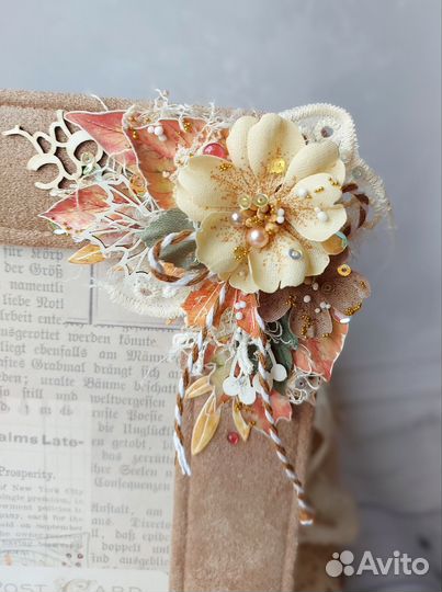 Осенний комплект