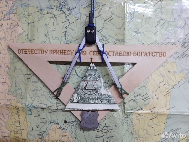 Масонский амулет