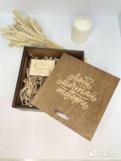 Коробка подарочная деревянная