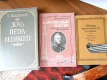 Репринтные издания до 1917г