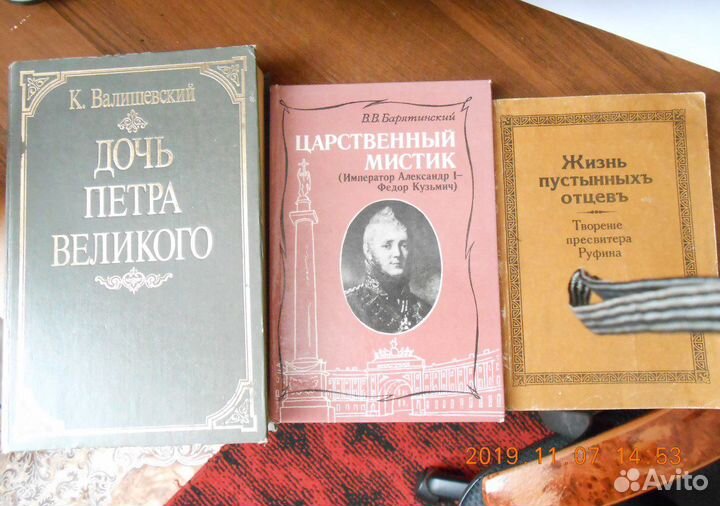 Репринтные издания до 1917г