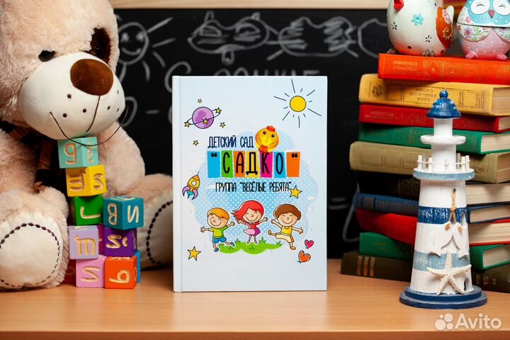 Выпускная фотокнига