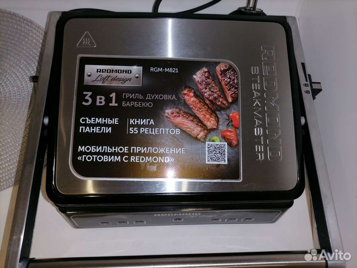 Электрогриль redmond SteakMaster RGM-M821