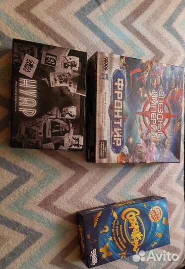 Настольные игры