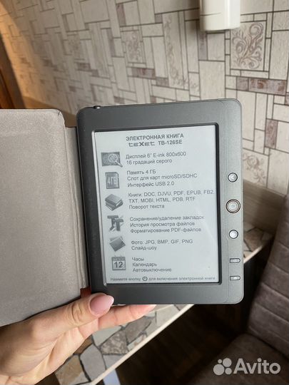 Электронная книга texet