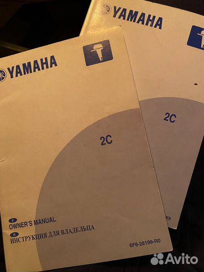 Мотор Yamaha