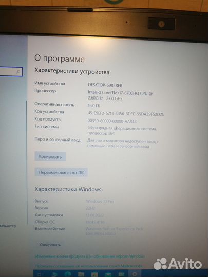Игровой ноутбук msi, в комплекте