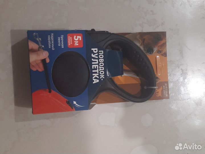 Поводок рулетка для собак до 15кг