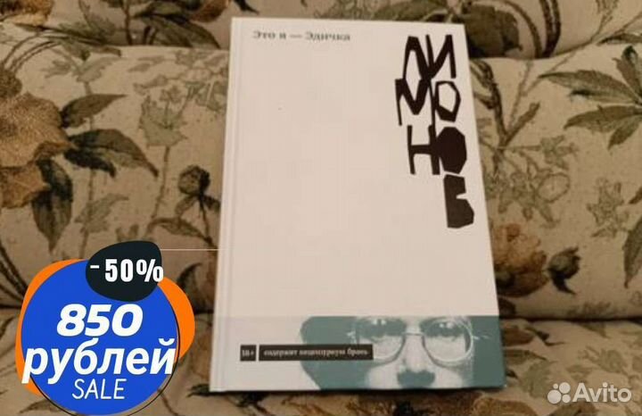 Книги, бизнес и фантастика