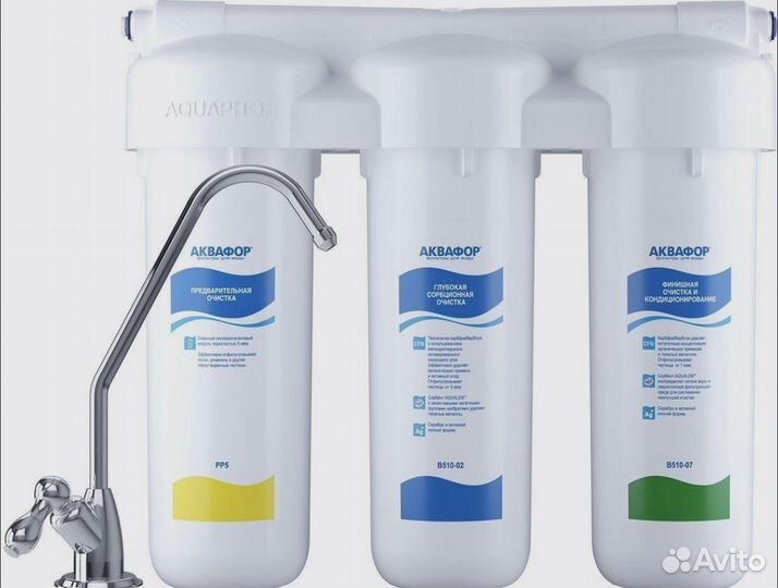Фильтр для воды Аквафор Трио Норма