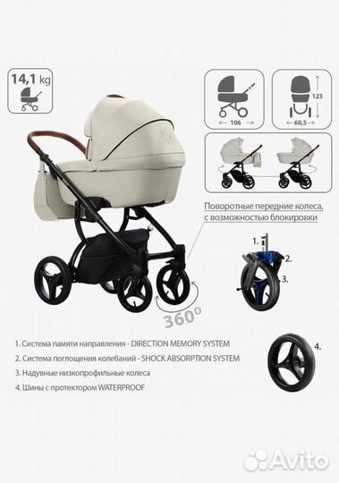 Универсальная коляска Bebetto Luca PRO (2 в 1)