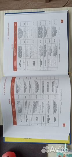 Скорочтение Шамиль Ахмадуллин от 6 до 9 лет