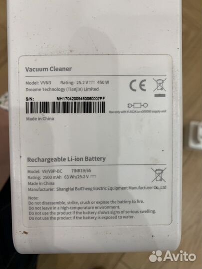 Насадки к пылесосу Xiaomi Dreame Vacuum Cleaner