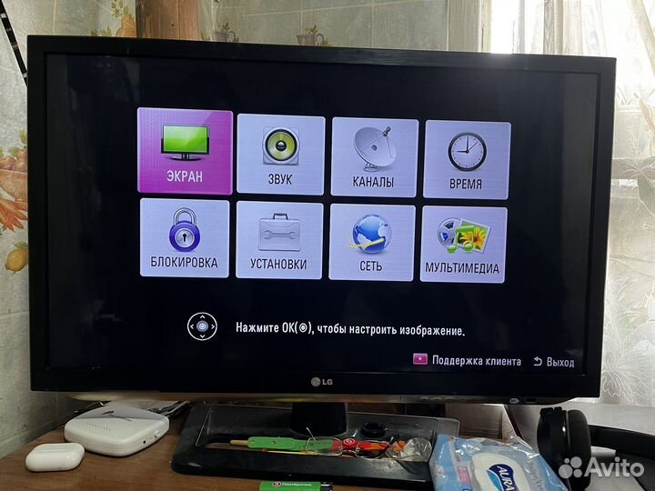 Телевизор LG 32 дюйма