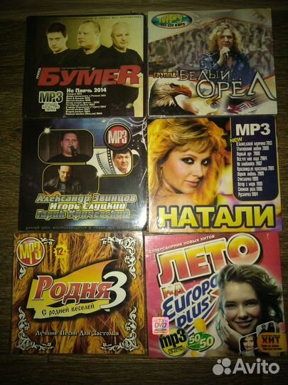 Мп з диски музыка